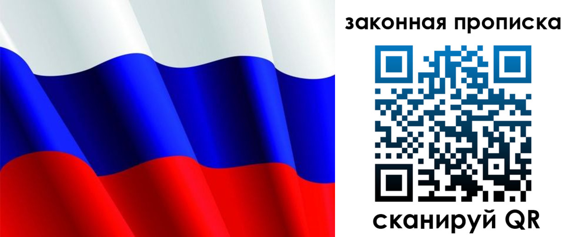 прописка иностранных граждан в Агиделе