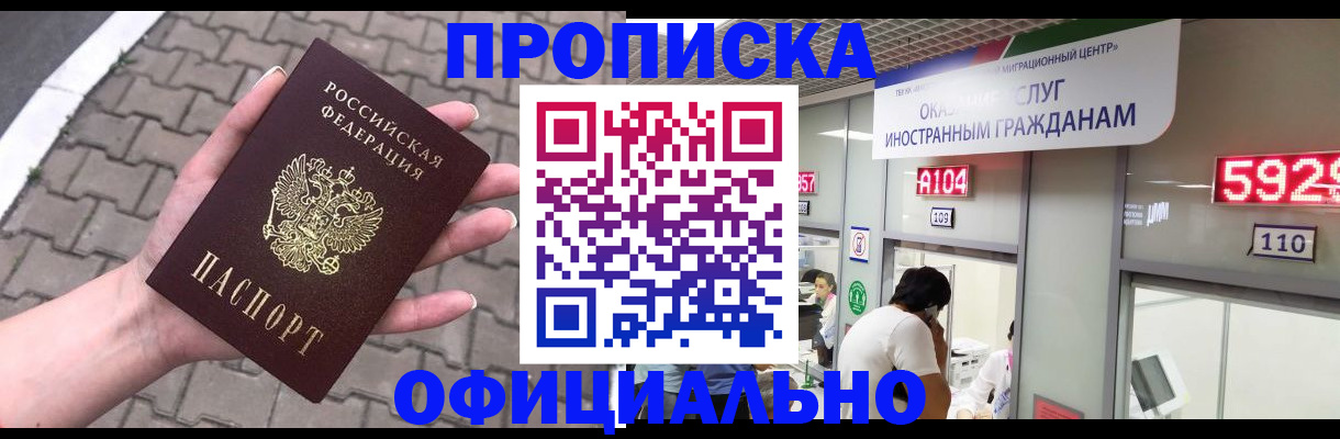 регистрация для школы в Агиделе